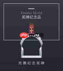 悦跑圈如何获取奖牌