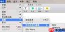 pages如何实现遮盖图片裁剪效果