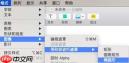 pages如何实现遮盖图片裁剪效果