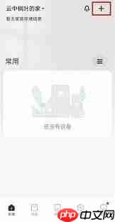 米家喷墨打印机如何重置wifi