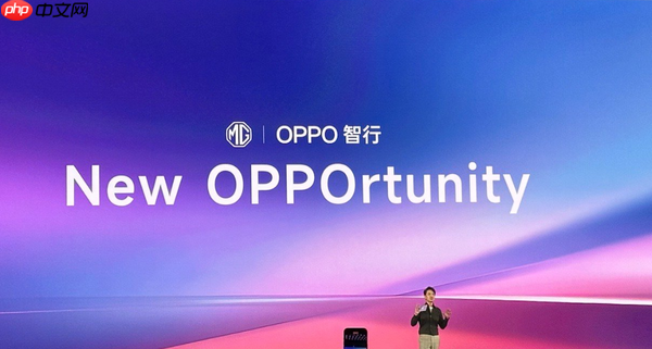 OPPO智行和上汽达成合作 全新车机互联系统由名爵首发