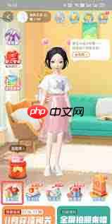 如何加入淘宝人生