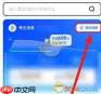 优志愿如何修改高考信息