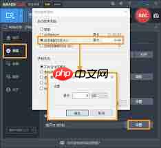 抖音 APP 自动录制怎么设置