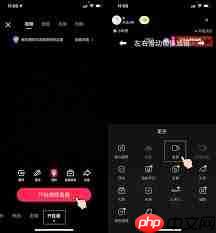 抖音 APP 自动录制怎么设置