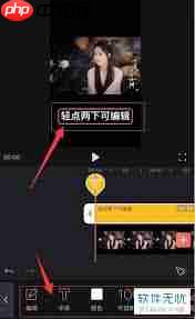 抖音图片怎么加声音