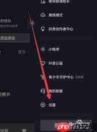 抖音图片怎么加声音