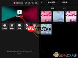 抖音图片怎么加声音