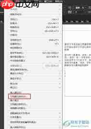 InDesign如何添加脚注分割线