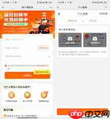 货拉拉跑腿骑手怎么样 货拉拉跑腿怎么改为货车司机模式