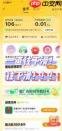 平板qq音乐哪里找免费听歌30分钟