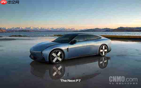 何小鹏谈全新P7定价：不会是部分鹏友期待的那种“便宜”