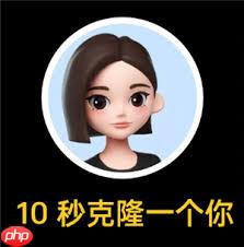 豆包ai如何克隆自己的声音打电话