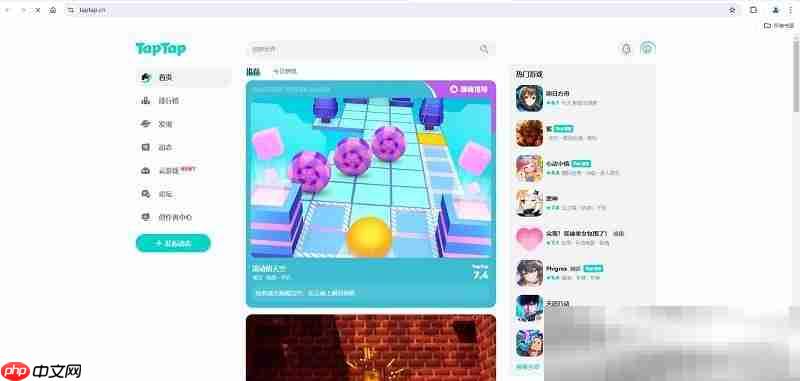 taptap官网入口（网页版入口网址链接）