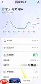 抖音精选内容如何设置