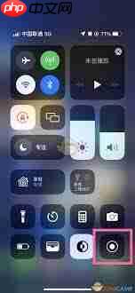 如何开启iPhone13省电模式