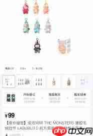 千岛买labubu靠不靠谱