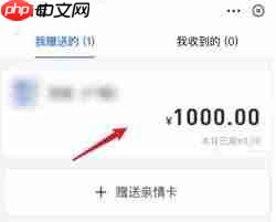 支付宝亲情卡额度如何调整