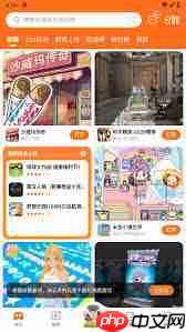 233乐园如何进行改名