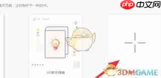 秀米编辑器如何添加音乐