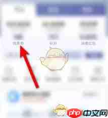移动掌上营业厅如何领取会员