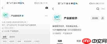 视频号怎样与公众号关联