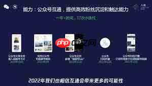 视频号怎样与公众号关联