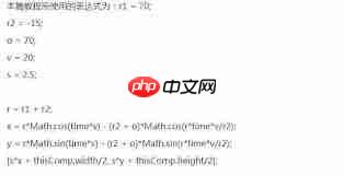 AE如何制作点状花瓣图形