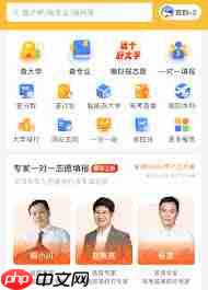 哪款免费填报志愿app最好用