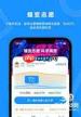 哪款免费填报志愿app最好用