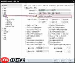 potplayer如何使用高品质平滑滤镜