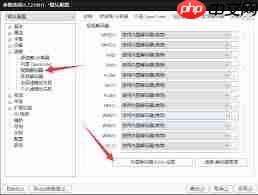potplayer如何使用高品质平滑滤镜