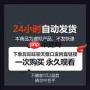 高德地图APP怎么转接人工服务