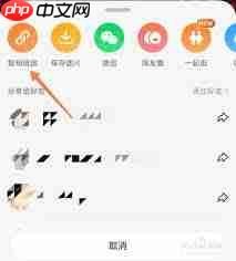 淘宝如何分享商品链接给好友