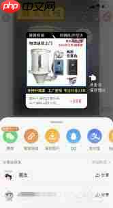 淘宝如何分享商品链接给好友