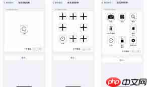 iPhone13桌面小圆点怎么设置