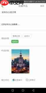 话本小说如何创建拼字房间