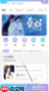 话本小说如何创建拼字房间