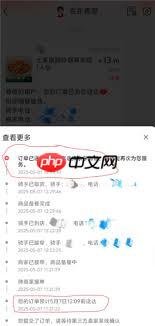 京东外卖超过20分钟免单退款何时到账