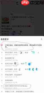 京东外卖超过20分钟免单退款何时到账