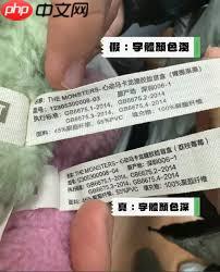 如何辨认真假labubu