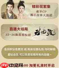 爱奇艺超点一集多少钱