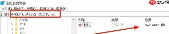 win10系统无法保存默认打开方式怎么办