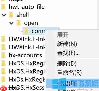 win10系统无法保存默认打开方式怎么办