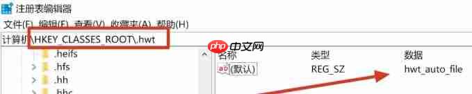 win10系统无法保存默认打开方式怎么办-小浪学习网