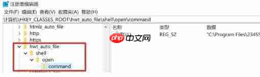 win10系统无法保存默认打开方式怎么办