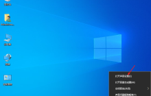 win10声音100都很小怎么回事