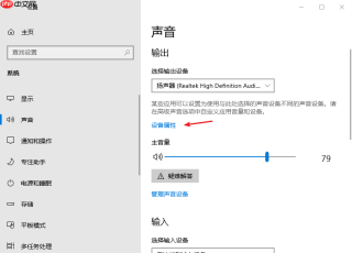 win10声音100都很小怎么回事