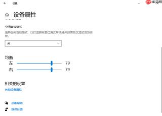 win10声音100都很小怎么回事