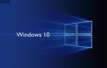 Windows 10 19H1新预览版18334推送：对老游戏优化